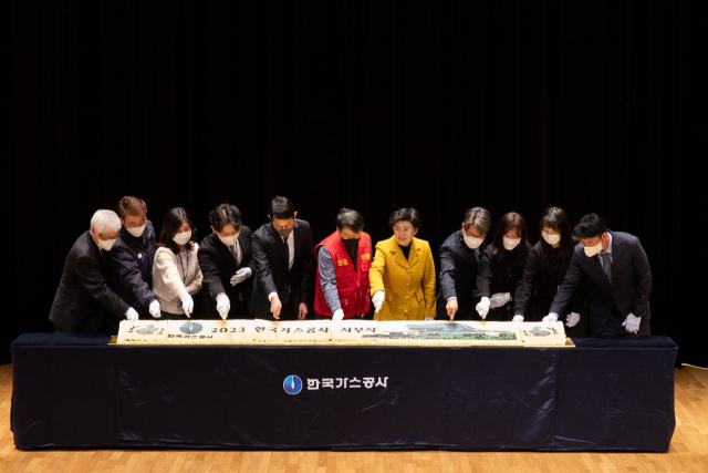 지난 2일 한국가스공사 시무식에서 최연혜 사장이 신년사 핵심 키워드로 