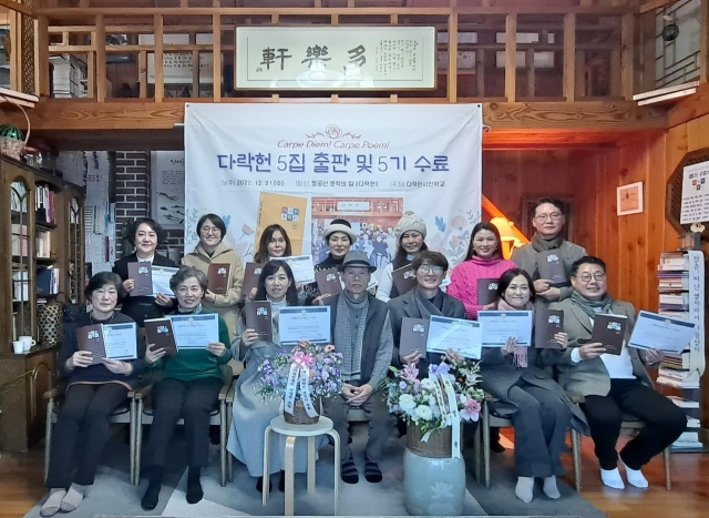 대구 팔공산 문학의 집 