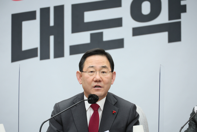 국민의힘 주호영 원내대표가 3일 오전 국회에서 열린 원내대책회의에서 발언하고 있다. 연합뉴스