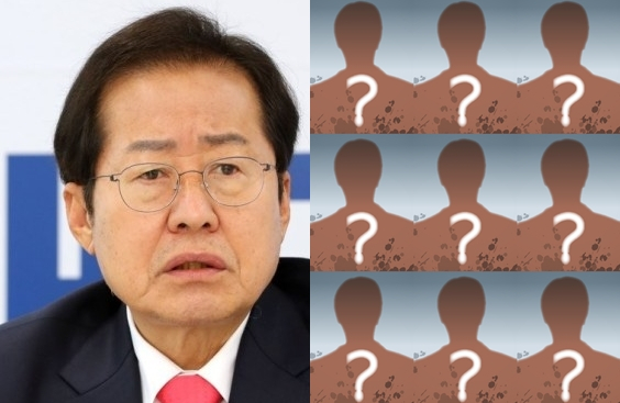 홍준표 대구시장, 물음표 이미지. 연합뉴스, 매일신문DB