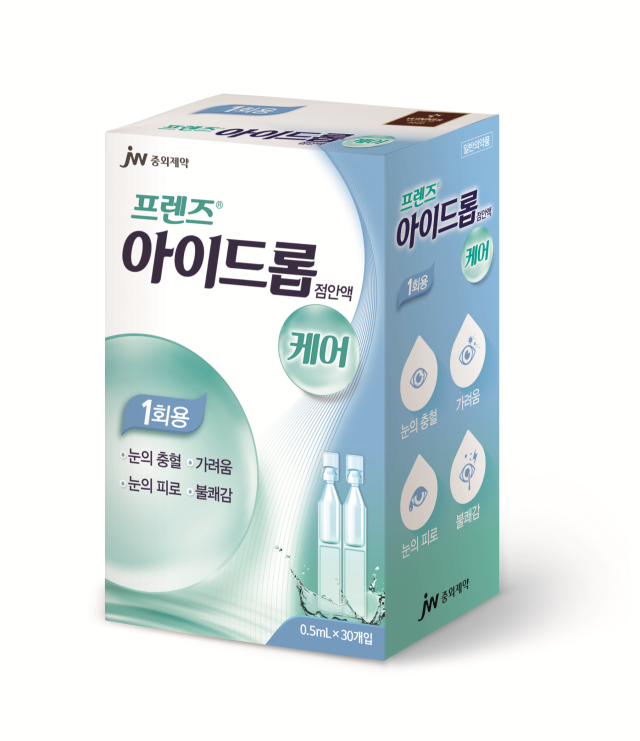 사진= JW중외제약 제공