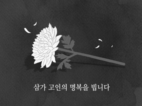 [부음] 장철광 (주)유일 대표  부친상