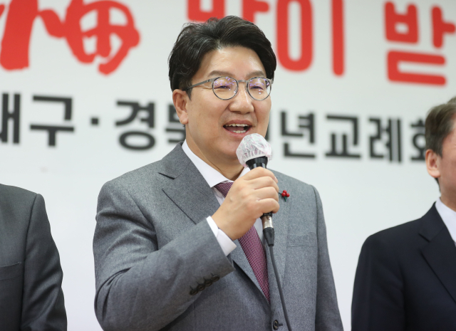 2일 오후 국민의힘 대구시당에서 열린 2023년 국민의힘 대구·경북 신년교례회에서 권성동 의원이 당원들에게 인사하고 있다. 연합뉴스