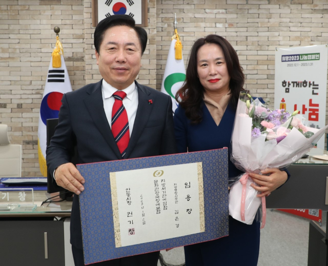 김은경 문화관광국장이 권기창 안동시장으로부터 임용장을 받고 있다. 안동시 제공