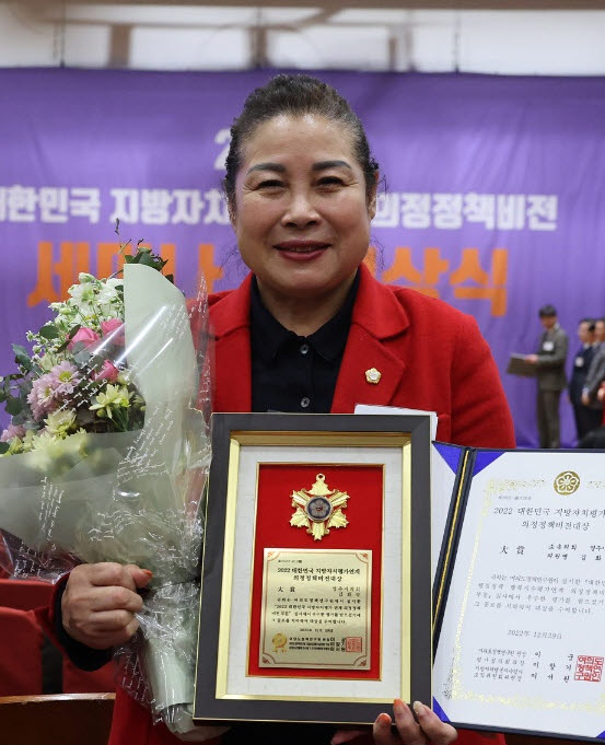 김화숙 영주시의회 부의장.