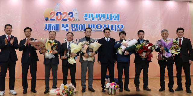 구미상공회의소 강당에서 구미시 2023년 신년인사회 및 제33회 구미상공대상 시상식이 열리고 있다. 구미상의 제공