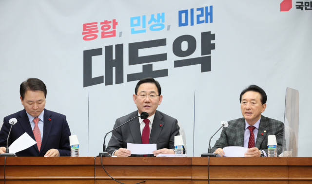 국민의힘 주호영 원내대표가 3일 오전 국회에서 열린 원내대책회의를 주재하고 있다. 연합뉴스