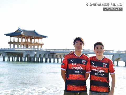 외국인·유망주·코치 영입…대구경북 프로축구팀 '리빌딩' 박차