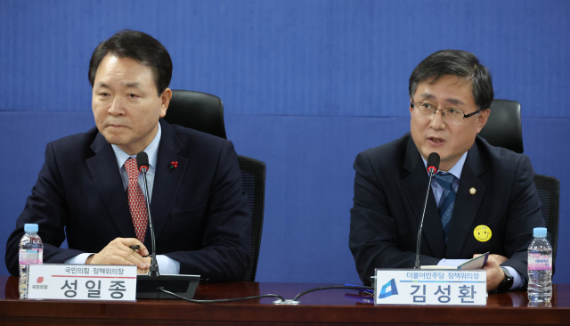더불어민주당 김성환 정책위의장이 4일 국회 의원회관에서 열린 정부조직법 관련 여야 3+3 회의에서 발언하고 있다. 연합뉴스
