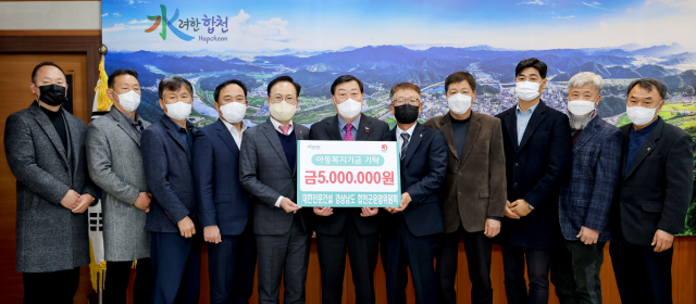 합천군 제공