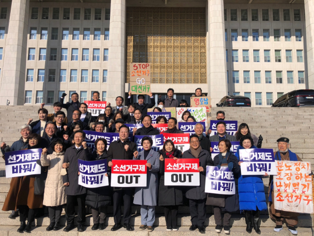 28일 오전 국회 본관 앞에서 더불어민주당 전국정당위원회를 비롯해 대구시당·경북도당·부산시당·울산시당·경남도당·강원도당과 정치개혁 2050과 같은 초당적 정치개혁 모임 등은 