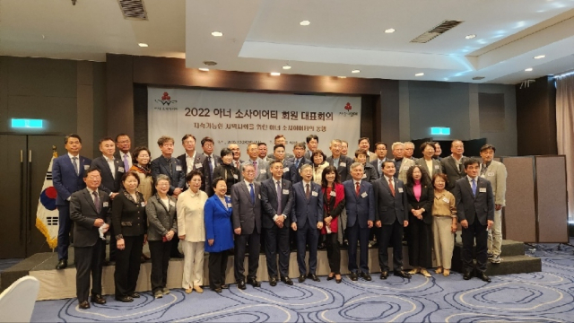 5년 동안 누적 1억 이상을 기부해야 하는 대구 아너 소사이어티의 지난해 연말 총회. 대구 아너 소사이어티 제공