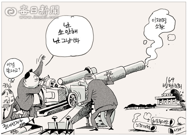 매일희평.김경수화백