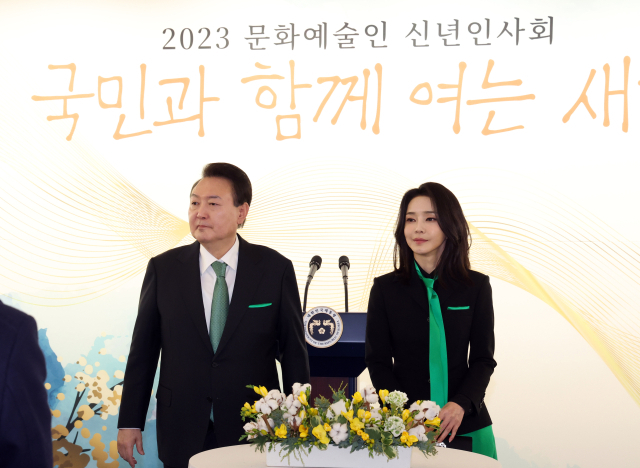 윤석열 대통령과 김건희 여사가 4일 오후 서울 서초구 예술의전당에서 열린 2023 문화예술인 신년 인사회에 참석하고 있다. 연합뉴스