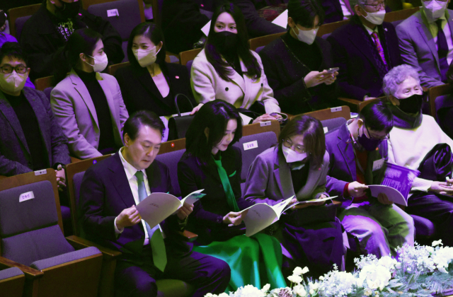 윤석열 대통령과 김건희 여사가 4일 오후 서울 서초구 예술의전당에서 열린 