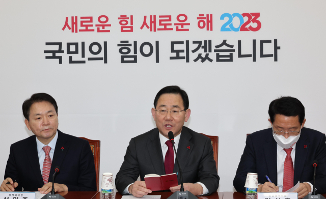국민의힘 주호영 원내대표가 5일 오전 서울 여의도 국회에서 열린 비상대책위원회의에서 발언하고 있다. 연합뉴스