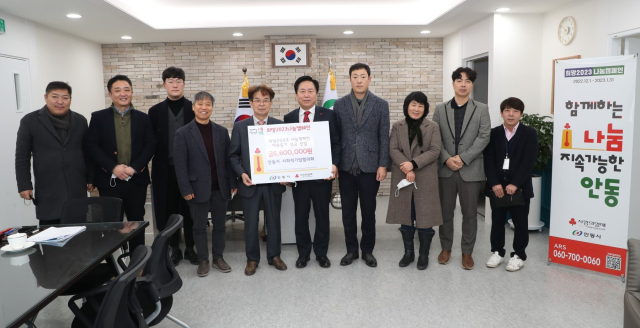 안동시사회적기업 협의회