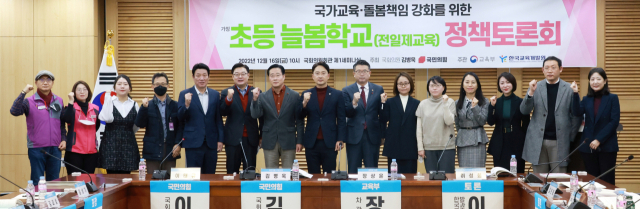 장상윤 교육부 차관이 지난달 16일 서울 영등포구 국회의원회관에서 열린 초등 늘봄학교(전일제교육) 정책토론회에서 참석자들과 기념 촬영하고 있다. 연합뉴스