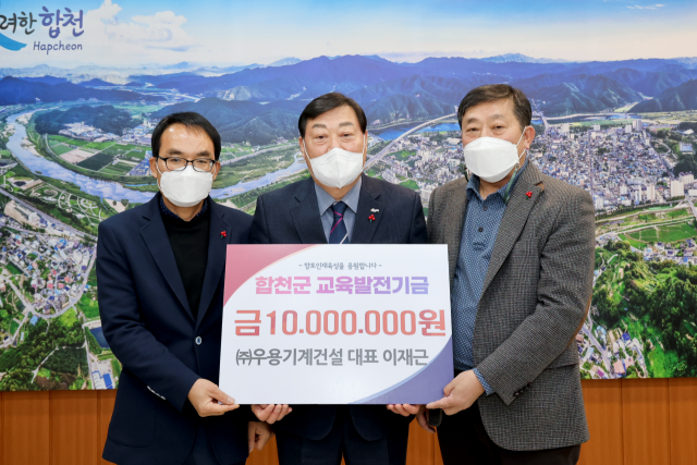 합천군 제공