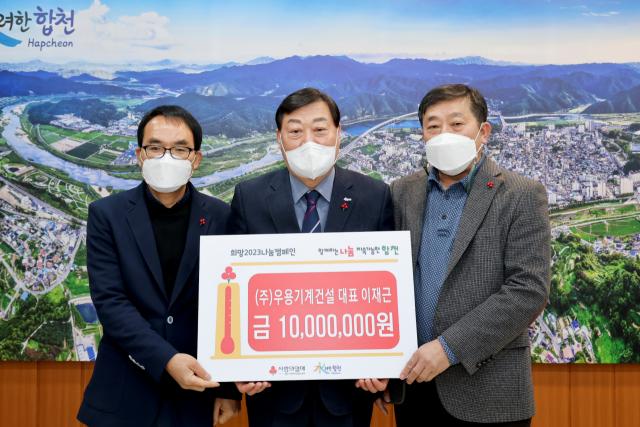 합천군 제공