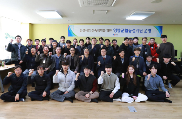 오도창 영양군수와 박준로 영양부군수는 5일 시설공사 관련 시설직 공무원으로 구성된 