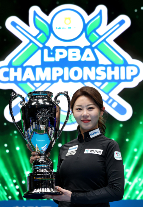 '당구 여제' 김가영, LPBA 새 역사…5회 우승으로 최다승 등극