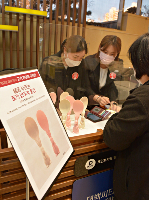 [트렌드 경제] 매출아 껑충껑충 뛰어라!…유통가 계묘년 '토끼 마케팅'