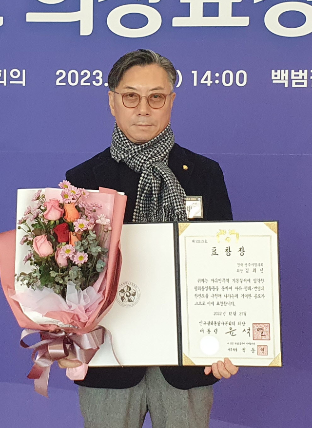 김희년 민주평화통일자문회의 영주시협의회장이 대통령 표창을 수상했다. 마경대 기자