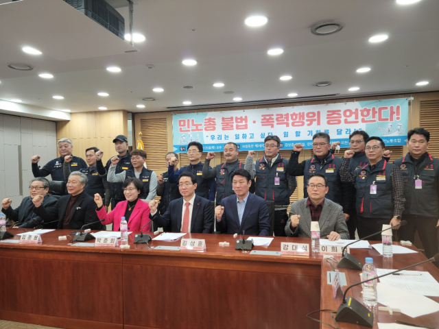 5일 국회 의원회관에서 전국민주노동조합총연맹과 한국노동조합총연맹 노조원들의 건설현장 횡포에 대해 증언하는 간담회가 열렸다. 김상훈 국민의힘 의원(앞줄 오른쪽에서 두 번째), 강대식 국민의힘(앞줄 오른쪽에서 첫번째)와 국민건설산업노동조합, 한국장애인연맹건설산업노동조합 조합원들이 기념사진 촬영을 하고 있다. 이민호 기자