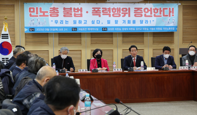 국민의힘 김상훈 의원이 5일 오후 서울 여의도 국회 의원회관에서 열린 국민노동조합의 민주노총 실태 폭로 및 규탄 기자회견에서 발언하고 있다. 연합뉴스