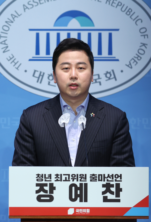 장예찬 청년재단 이사장이 5일 오전 국회 소통관에서 국민의힘 전당대회 청년 최고위원 출마를 선언하고 있다. 연합뉴스