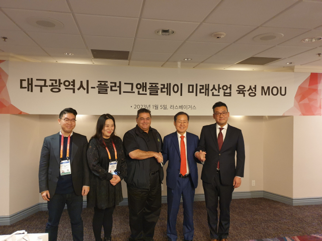 대구시는 5일(현지시각) 세계 최대 가전·IT(정보기술) 박람회