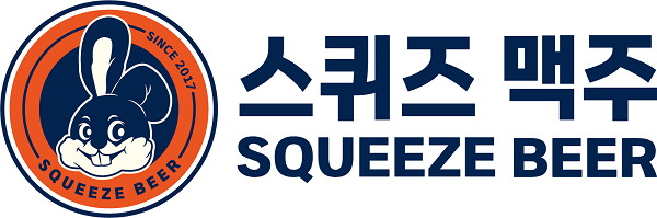 사진= 스퀴즈맥주