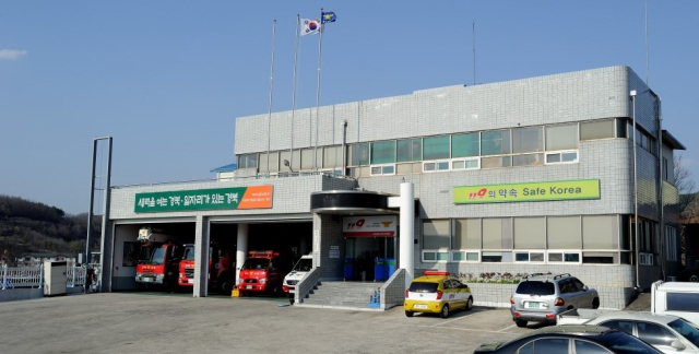 의성소방서 전경.