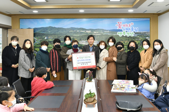 경산시사립유치원연합회 이미향 회장과 임원단, 원생들이 5일 이웃돕기 성금 1천140만원을 기탁했다.