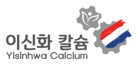 [설, 선물에 설렌다] 이신화칼슘이 선보이는 '이신화 락틱애씨드 칼슘 골드'