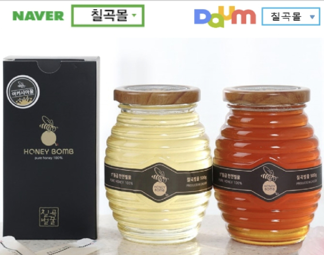 칠곡군 인터넷 쇼필몰 