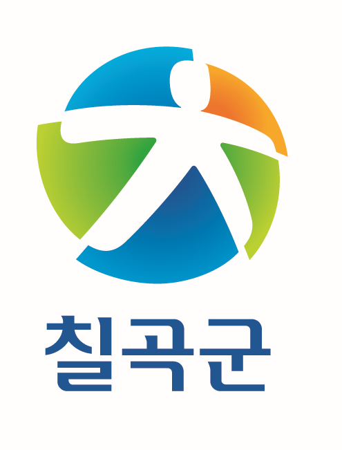 칠곡군 로고.