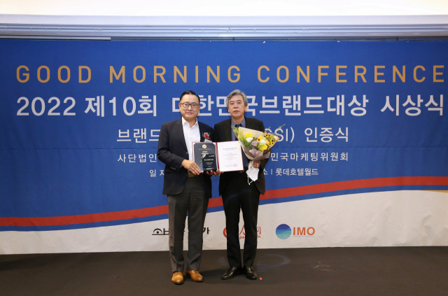 조성호 대표이사가 한국유통대상을 수상하고 있다. 이무성 객원기자