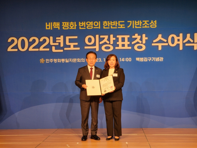 이선희(오른쪽) 민주평화통일자문회의 의성군 협의회 여성분과 위원장이 4일 2022년 민주평화통일자문회의 의장(대통령) 표창을 받았다.