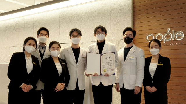 대구 수성구 애플피부과가 최근 지역사회 복지증진, 나눔문화 확산에 기여한 공로를 인정받아 대구광역시장 표창장을 받았다. 애플피부과 제공