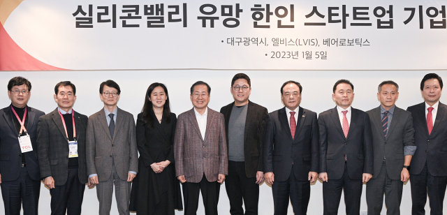 대구시는 5일(현지시각) 미국 네바다주 라스베이거스에 있는 플라밍고 호텔 회의실에서 홍준표 대구시장과 실리콘벨리 유망 벤처기업인 엘비스, 베어로보틱스 간 기업 간담회를 진행했다. 대구시 제공