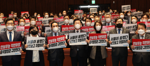 더불어민주당 이재명 대표와 의원들이 6일 오후 서울 여의도 국회에서 열린 의원총회에서