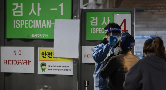 2일 오전 서울 용산구보건소 코로나19 선별진료소에서 시민들이 코로나19 검사를 받고 있다. 연합뉴스