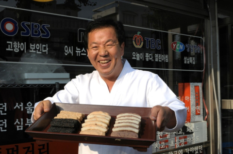 [설, 선물에 설렌다] 어머니 정성과 손맛 고스란히…안동 버버리찰떡