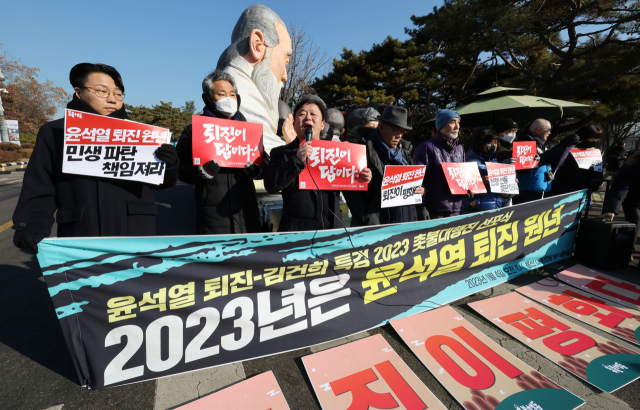 4일 오전 서울 용산구 전쟁기념관 앞에서 열린 2023년 윤석열 정권 퇴진 규정 촛불대행진 선포식에서 촛불행동 관계자들이 손팻말을 들고 있다. 연합뉴스