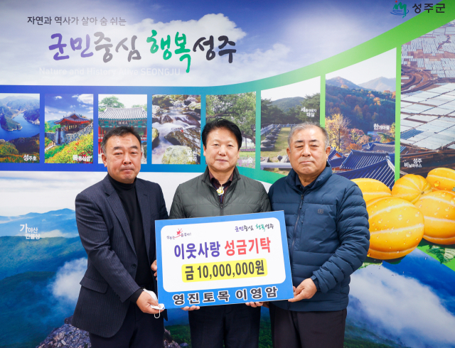 영진토목
