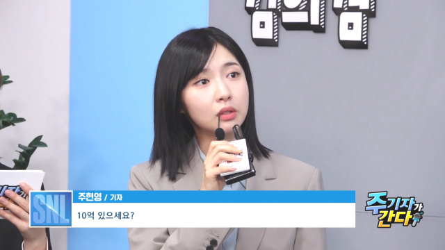 SNL 코리아 리부트 시즌3 화면 캡처