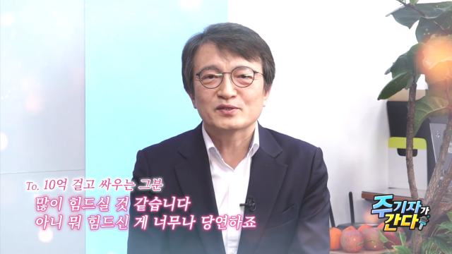 SNL 코리아 리부트 시즌3 화면 캡처
