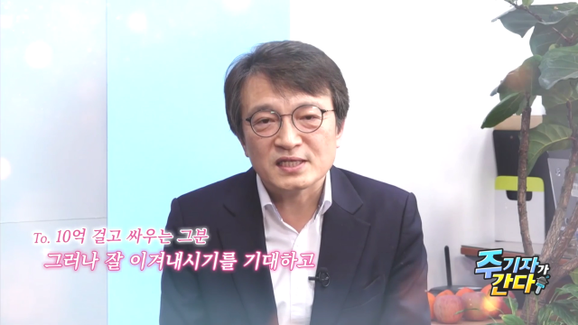 SNL 코리아 리부트 시즌3 화면 캡처